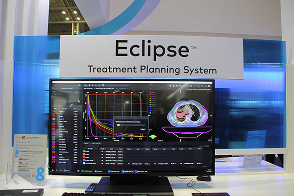放射線治療計画システム「Eclipse」