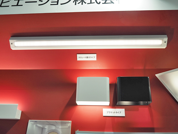 電磁波ノイズ低減LED照明「mag luminance」シリーズ