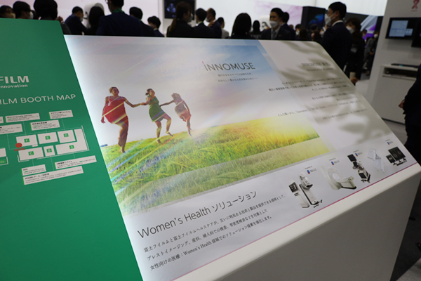 Women’s Healthソリューションの新ブランド「INNOMUSE（イノミューズ）」