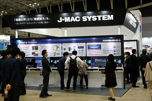 ジェイマックシステムブース