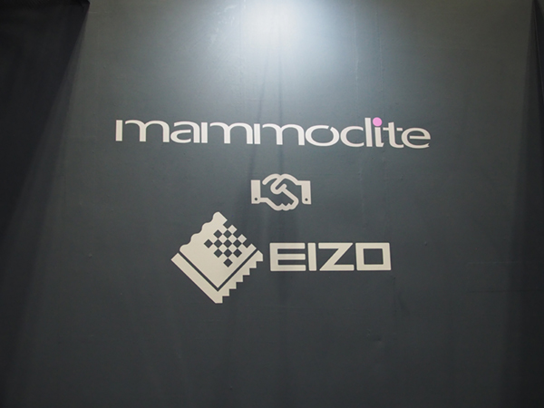 EIZO，バルコ，JVCケンウッドの協力の下，12メガピクセルモニタと組み合わせてmammoditeを展示