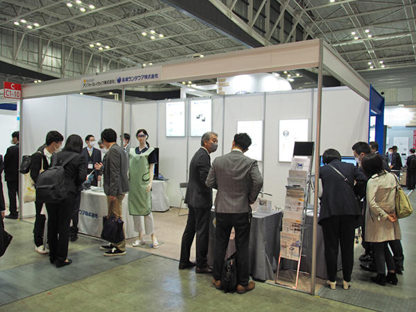 アンフォースレイセイフブース