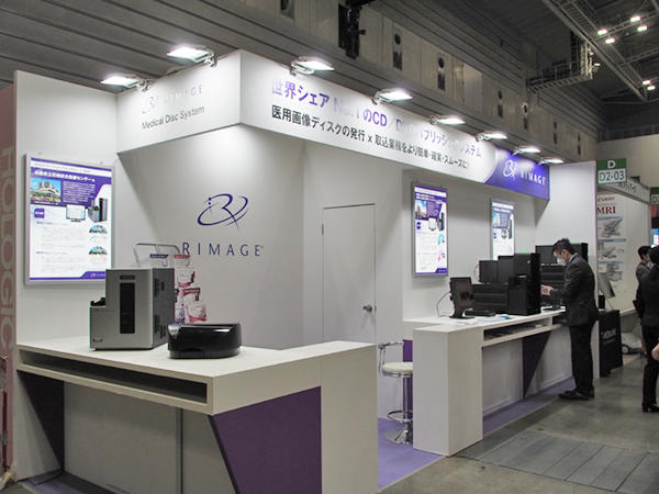 リマージュジャパンブース