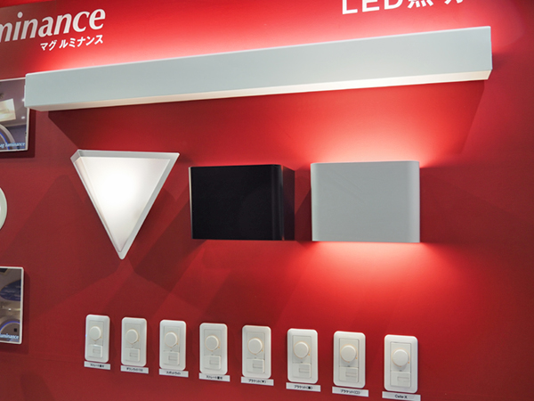 電磁波ノイズ低減LED照明「mag luminance」シリーズのラインアップ。下の3つがブラケットタイプ