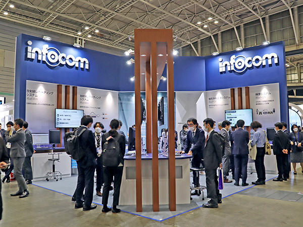 インフォコムブース