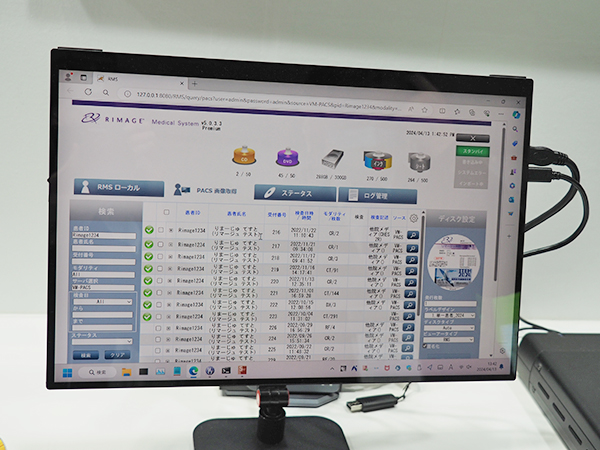 リマージュジャパンのメディア作成ソフトウエア「RMS」
