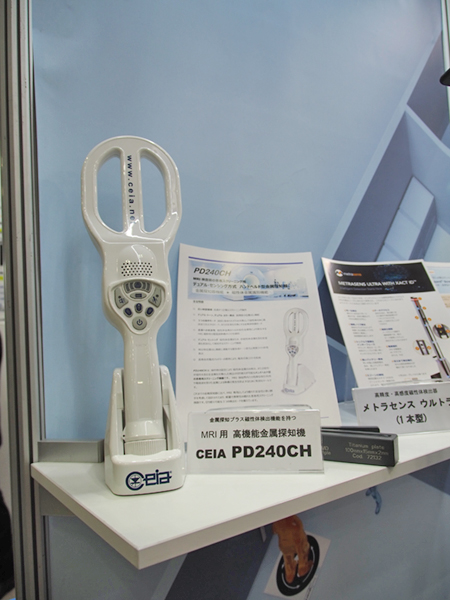 MRI用ハンディ型高機能金属探知機「Ceia PD240CH」