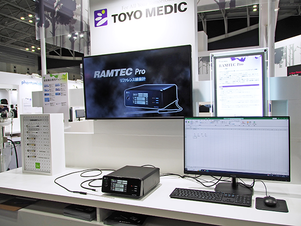 リファレンス線量計の新製品「RAMTEC Pro」