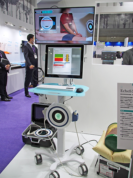 超音波骨密度測定装置「EchoSシステム」