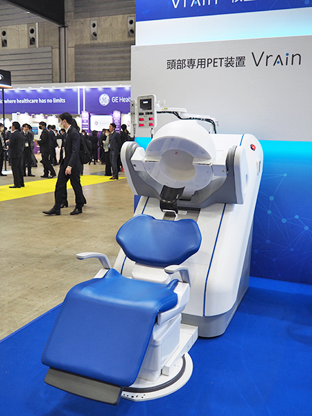 世界初の頭部専用ヘルメット型PET装置「Vrain」