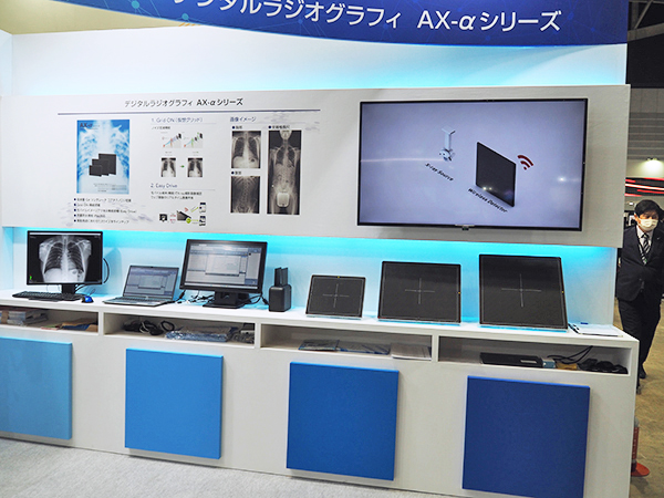 デジタルラジオグラフィAX-αシリーズ