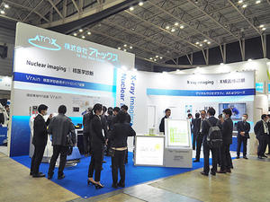 アトックスブース