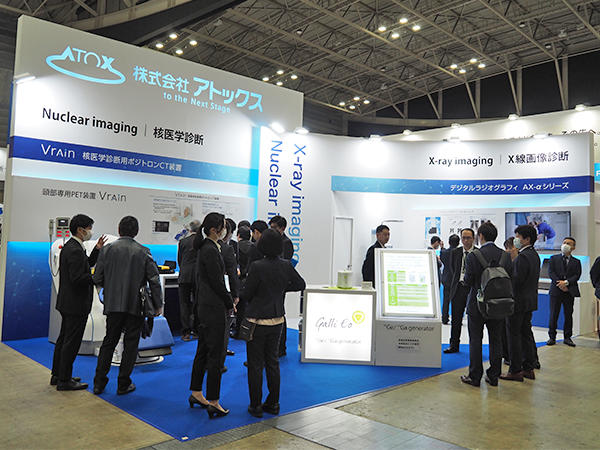 アトックスブース