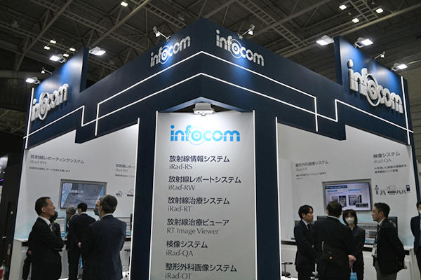 インフォコムブース
