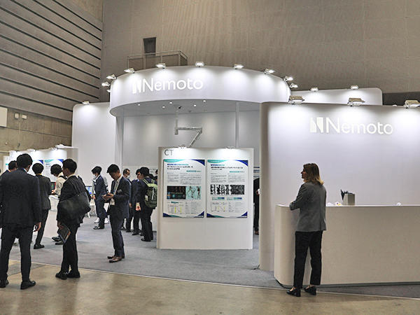 根本杏林堂ブース