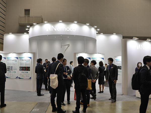 根本杏林堂ブース