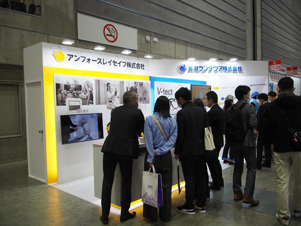 アンフォースレイセイフと長瀬ランダウアのブース