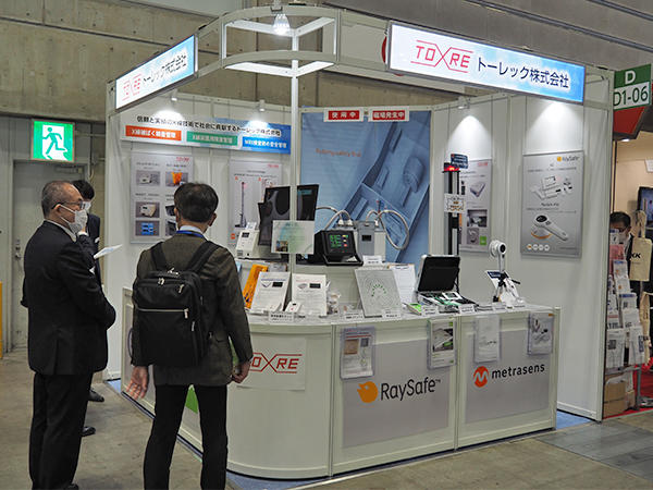トーレックブース