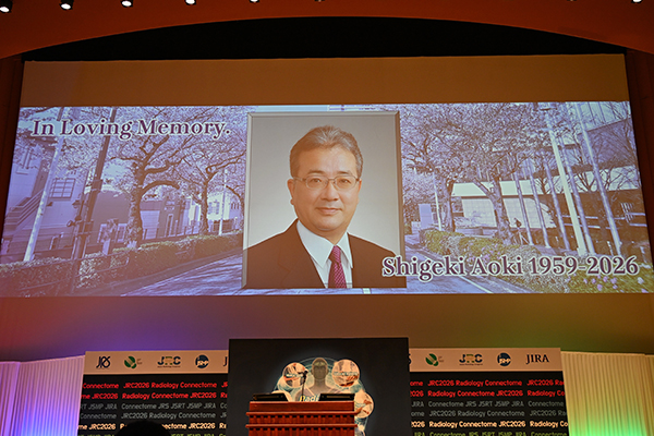 冒頭，急逝されたJRC前・代表理事の青木茂樹氏への黙祷が捧げられた。