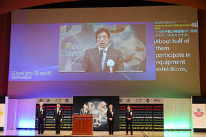 JRC 2026初日に行われた合同開会式