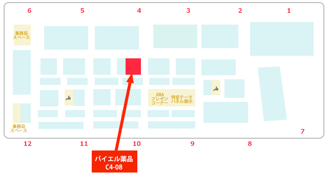 バイエル薬品ブース