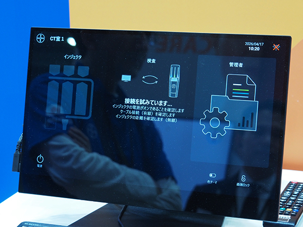 移動したCentargoはペアリングによりスムーズに接続可能。