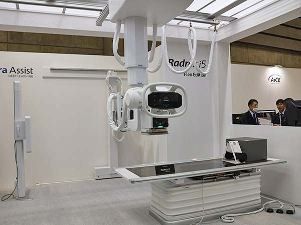 一般X線撮影システム「Radrex i5 / Flex Edition」
