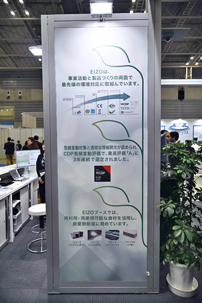 リサイクル・リユース材を用いるなど環境に配慮したブース
