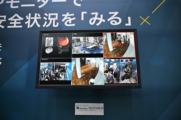 IPカメラ映像を表示する「DuraVision FDF2371W-IP」と組み合わせて，転倒などを検知するソリューションを提案