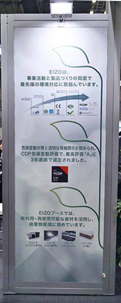 リサイクル・リユース材を用いるなど環境に配慮したブース