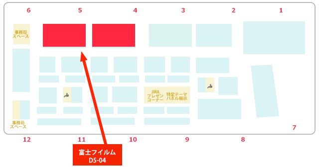 富士フイルムブース
