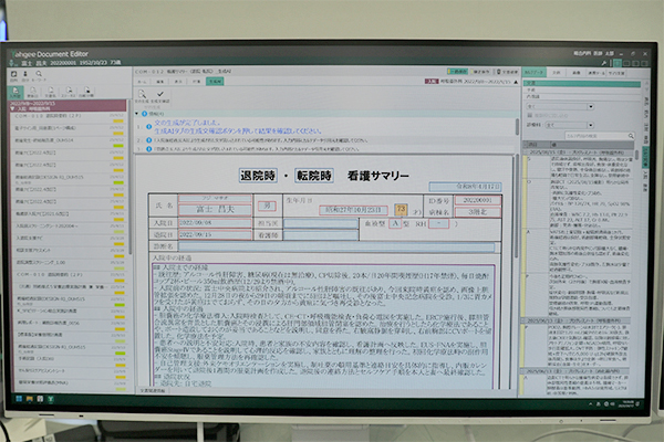 Yahgeeに新たに搭載された看護サマリ作成支援