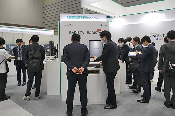 4製品を診療放射線技師支援ソリューション「RADISTA 4ce」としてコンセプト展示