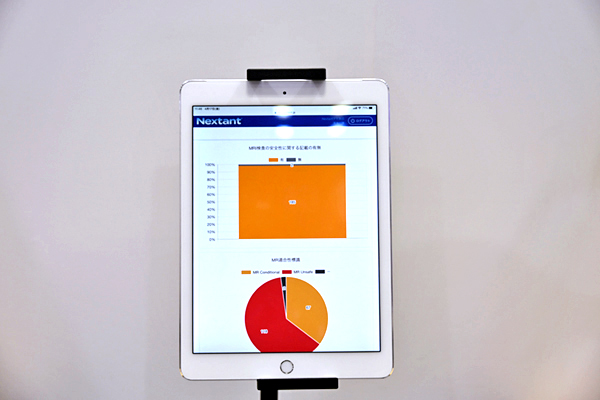 医療機器MR適合性検索システム「Nextant」を利用できるようになった「ORiGEN」