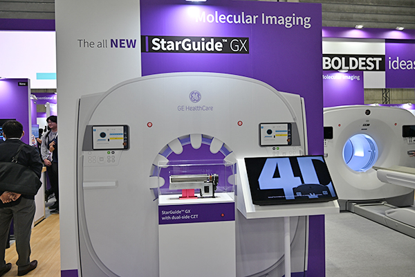 SPECT/CT「StarGuide GX」は新開発の「dual-side CZT （dsCZT）」検出器を展示