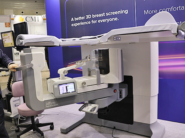 腹臥位式乳腺バイオプシー専用システム「Affirm Prone Biopsy System」