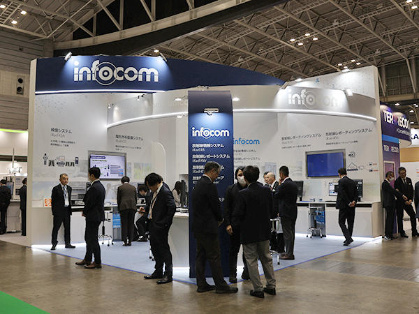 インフォコムブース