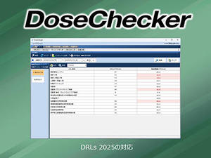 DoseChecker
