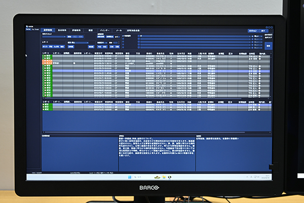LUCIDのダークモードの紺色画面