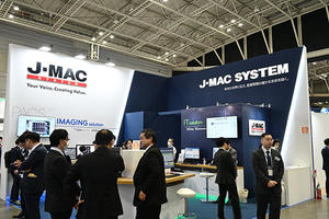 ジェイマックシステムブース