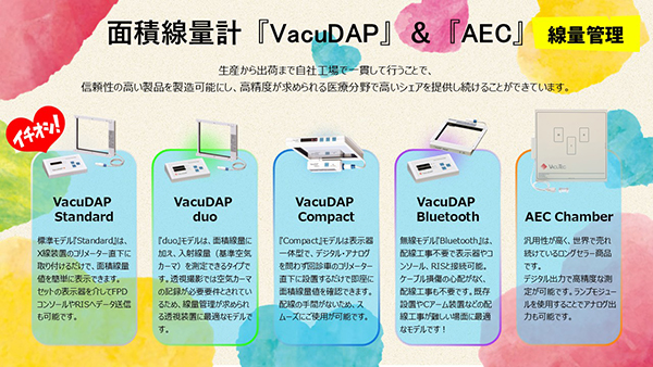VacuDAP Standard