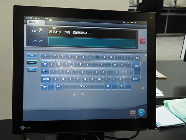 報告内容をワンタッチで登録できる。