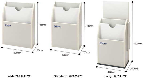 MS グリッド ラック
