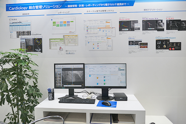 Goodnetを核にCardiologyの総合管理ソリューションを展示