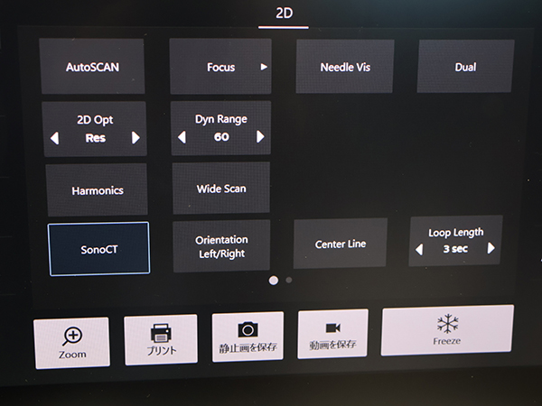 UIは国内向けにローカライズされている
