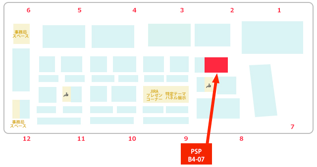 PSPブース
