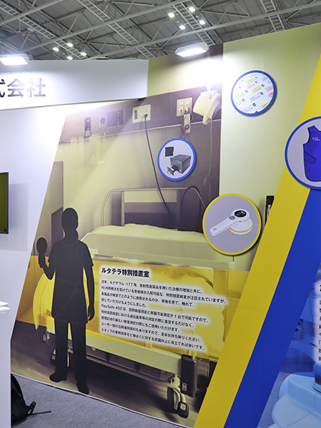 特別措置病室でRaySafe 452が活用されている様子をイメージ