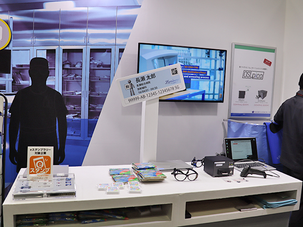 長瀬ランダウアのコーナー