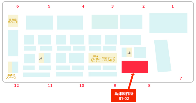 島津製作所ブース