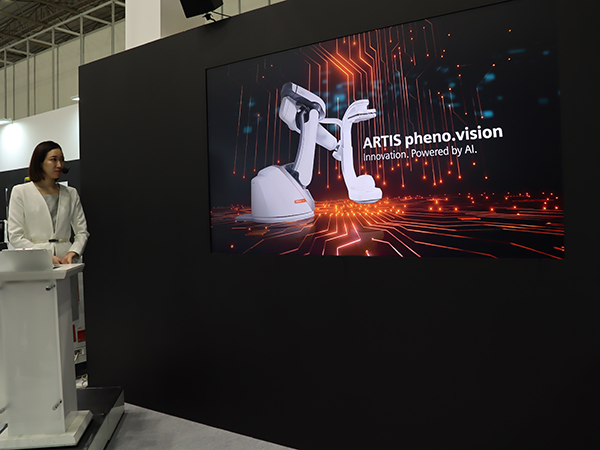 AIを用いた画像処理技術「OPTIQ AI」を搭載した血管撮影装置「ARTIS pheno.vision」